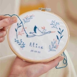 Stickset Storch - Geschenk zur Geburt eines Babys